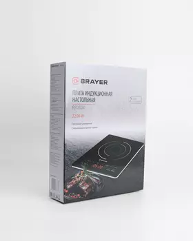 BRAYER Плитка индукционная настольная, 1 конфорка, 2200Вт BR2800, р. Безразмера, цвет Без цвета