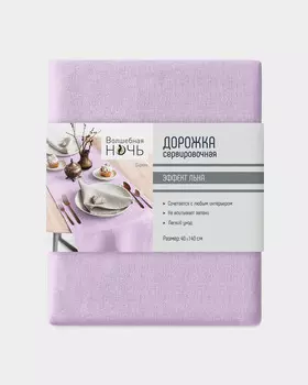 Дорожка сервировочная