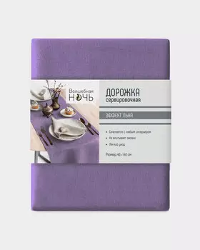 Дорожка сервировочная