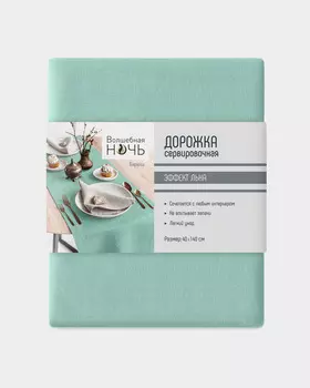 Дорожка сервировочная