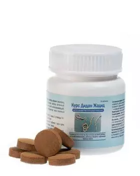 Комплекс «Дидан Жадид», 15 таблеток