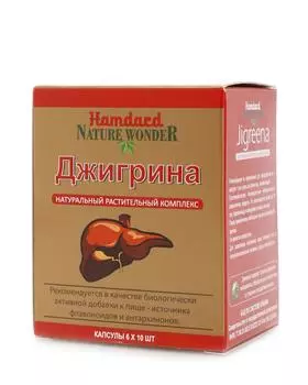 Комплекс «Джигрина», 60 капсул