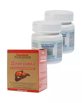 Комплекс «Очищение и восстановление»