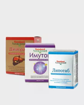 Мега-комплекс «Крепкое здоровье», р. Безразмера, цвет Без цвета