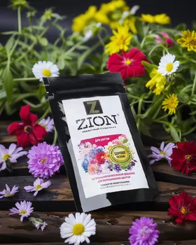 Набор для выращивания цветов