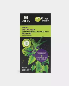 Набор для выращивания комнатных растений