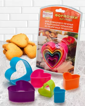 Набор фигурных формочек «Сердце»