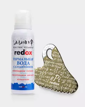 Набор: золотой гуаша и термальная вода