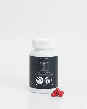 ОСТЕО-СЕЙФ с кальцием + D3 + К2, р. Безразмера, цвет Без цвета