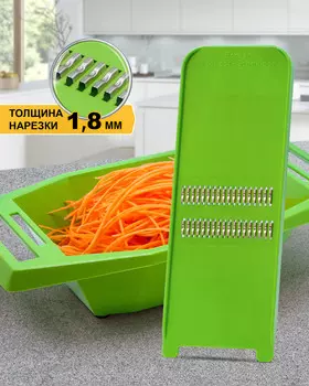 Овощерезка «Роко Классика» с судком