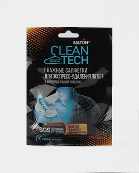 Салфетки против пятен, 7 шт.