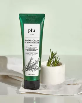 Скраб для тела «Увлажнение и сияние» с ароматом розмарина, 200 г
