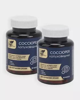 «Соссюрея лопуховидная», 2 шт. по 60 капсул