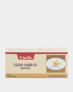 Витамин D3 600 МЕ, 60 таб.