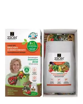 ZION Набор для выращивания овощных культур, р. Безразмера, цвет Без цвета
