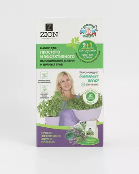 ZION Набор для выращивания зеленых культур, р. Безразмера, цвет Без цвета