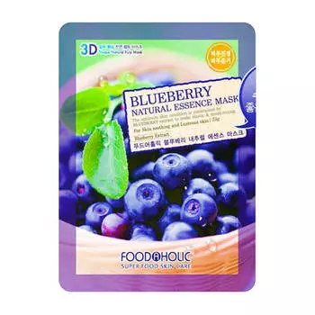 3D Маска для лица FoodaHolic Blueberry Natural Essence 3D Mask