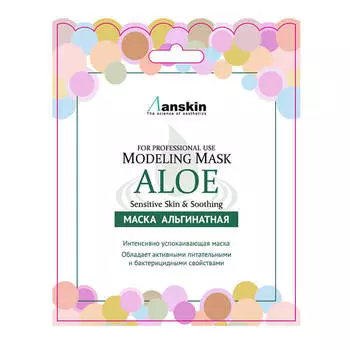 Альгинатная маска Anskin Aloe Modeling Mask (Sachet)