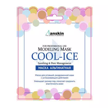 Альгинатная маска Anskin Cool-Ice Modeling Mask (Sachet)