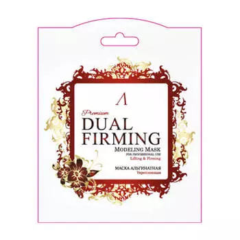 Альгинатная маска Anskin Dual Firming Modeling Mask (Sachet)