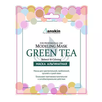 Альгинатная маска Anskin Green Tea Modeling Mask (Sachet)