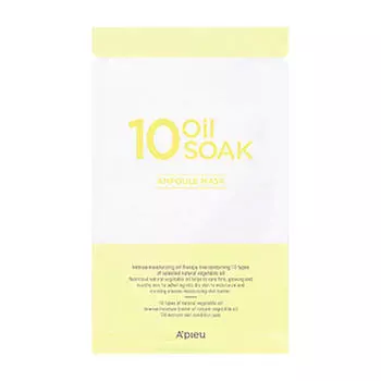Ампульная маска A'Pieu 10 Oil Soak Ampoule Mask