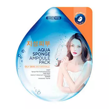 Ампульная маска Frienvita Aqua Sponge Ampoule Mask Oily Skin