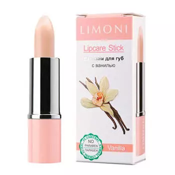 Бальзам для губ Limoni Lipcare Stick #2 Ваниль