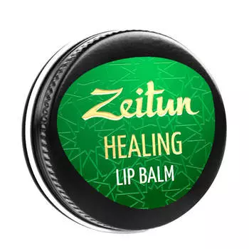 Бальзам для губ Zeitun Healing Lip Balm