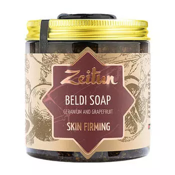 Бельди для лица Zeitun Герань и Грейпфрут