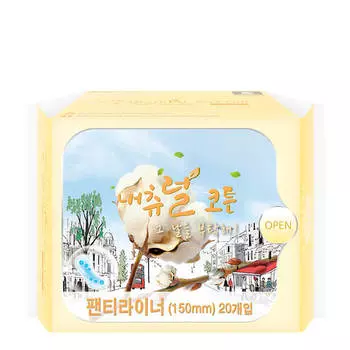 Ежедневные прокладки Natural Cotton (15 см)