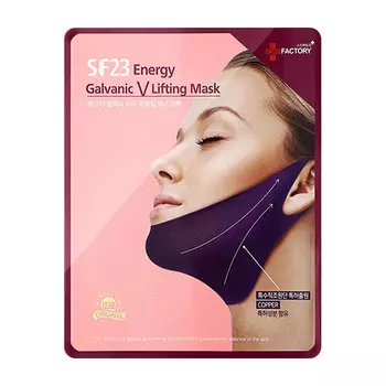 Гальваническая маска Skin Factory SF23 Energy Galvanic V Lifting Mask