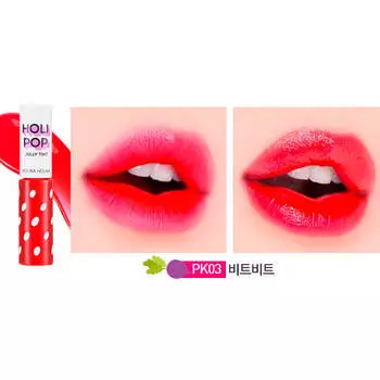 Гелевый тинт для губ Holika Holika Holi Pop Jelly Tint #PK03 Beet | Свекольный