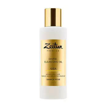 Гидрофильное масло Zeitun Giza Divine Cleansing Oil