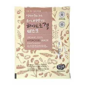 Гидрогелевая маска Whamisa Organic Seeds Hydrogel Mask (новый дизайн)