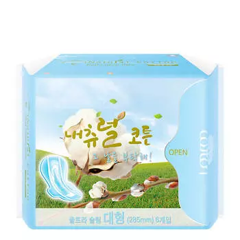 Гигиенические прокладки Natural Cotton (28,5 см)