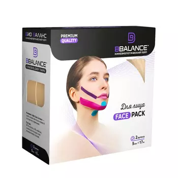 Кинезио тейп для лица BBTape Face Pack (2,5см*17м, 2 рулона), Цвет #1 Beige | Бежевый
