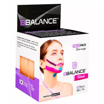 Кинезио тейп для лица BBTape Face Pack (2,5см*5м, 2 рулона) шёлковый #1 Beige | Бежевый