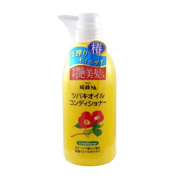 Кондиционер для волос Kurobara Camellia Oil Hair Conditioner