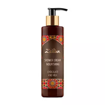 Крем для душа Zeitun Chocolate and Milk Nourishing Shower Cream