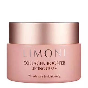 Крем для лица Limoni Collagen Booster Lifting Cream