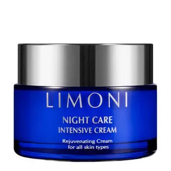 Крем для лица Limoni Night Care Intensive Cream