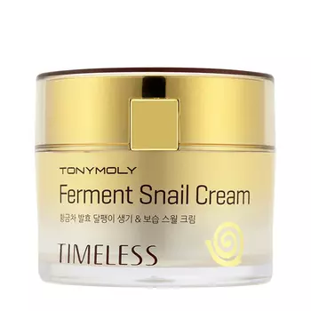 Крем для лица Tony Moly Timeless Ferment Snail Cream
