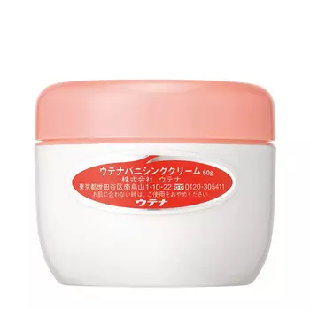 Крем для лица Utena Vanishing Cream