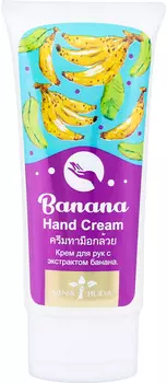 Крем для рук Nina Buda Banana Hand Cream