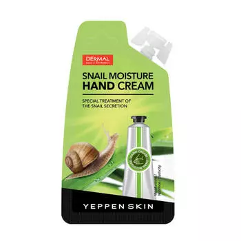 Крем для рук Yeppen Skin Snail Moisture Hand Cream