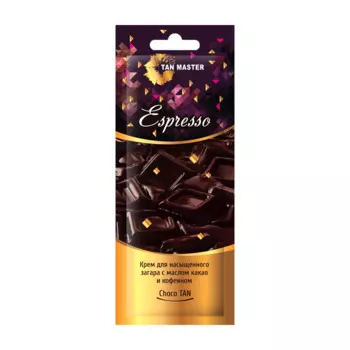 Крем для загара в солярии Tan Master Espresso (12 мл)