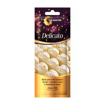 Крем для загара в солярии Tan Master Delicato (12 мл)