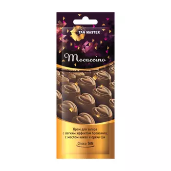 Крем для загара в солярии Tan Master Mocaccino (12 мл)