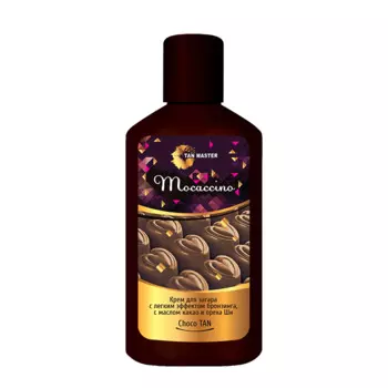 Крем для загара в солярии Tan Master Mocaccino (120 мл)